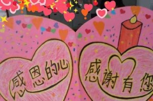 感恩之心——一个小女孩的成长故事（从懵懂无知到感恩顿悟，一个小女孩的感恩历程）