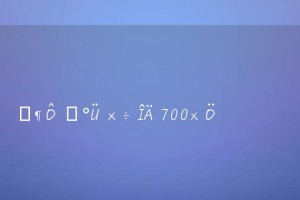 笑对失败，走向成功（一个年轻人的成长之路）