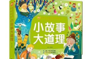 陪伴的力量——一个书籍与人的故事（当书籍成为我们最好的朋友）