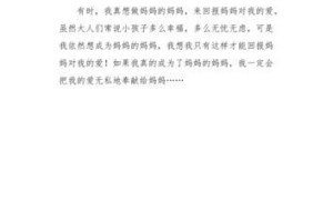 你想要的生活就在前方——努力，实现梦想！（不要轻易放弃，用汗水换取梦想！）