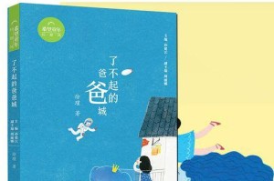 友谊万岁