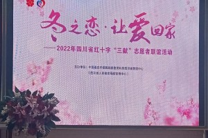 爱的传递（一个医生家庭的故事）