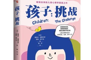 青春勇敢者（敢为梦想）