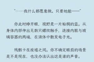 领悟爱情的真谛（一个有爱的人，无论何时都是美丽的）