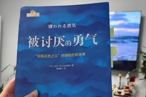 以那座山，给予了我勇气（一个少年的成长故事）