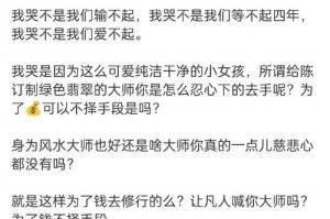 揭秘心灵深处的密码（揭秘心灵深处的密码）
