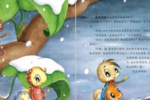 《好奇心探索之旅》
