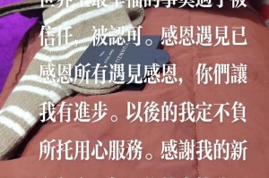 在这里，发生了一段让人动容的故事（她的坚持与勇气，感动了所有人）