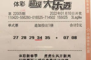 平常心（成功之道）