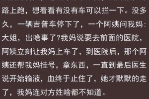 不求回报的善良（每个人都可以成为一份力量）