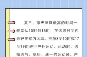 热爱科学的心（一位年轻科学家的成长之路）