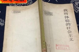 天道酬勤，人生不息（一位年轻人的成长之路）