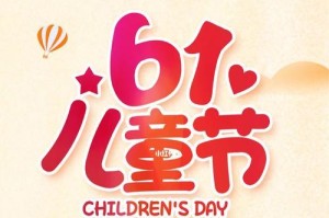一次意外的惊喜（一次意外的惊喜）