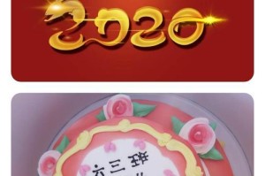 开心联欢会（快乐不止）