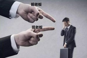 说服自己的命运（改变命运的勇气）