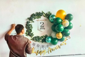 共筑幸福之路（以偕手与您，委实幸福）