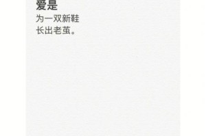幸福的瞬间