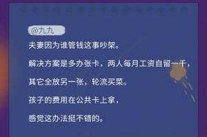 金钱并不能决定一切（金钱并不能决定一切）