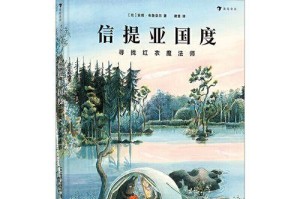 童年浪花