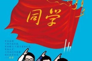 我的同学小玲（勇敢坚毅，不屈不挠）