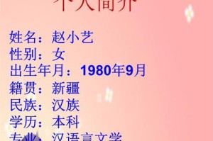 主题：爱心支撑信念，伟大故事感人心
