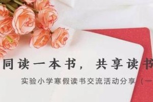 人生不是一条平坦的大道，而是一条波澜壮阔的山路（人生不是一条平坦的大道，而是一条波澜壮阔的山路）