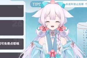 小甜心莉莉（一个以甜美声音征服人心的女孩的故事）