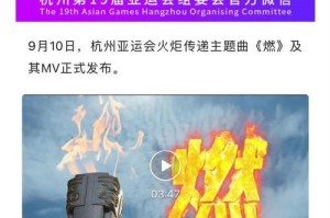 激情燃烧，昂扬飞扬（追梦人的故事）