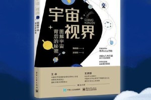 奥秘与规律