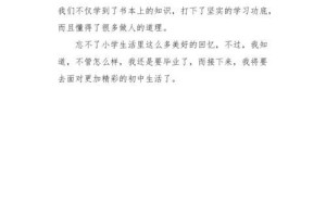 忘不了的那个人（时间流逝，记忆长存）