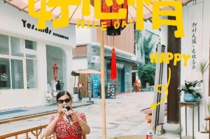 在阳光下绽放（以小小的努力，让世界更美好）