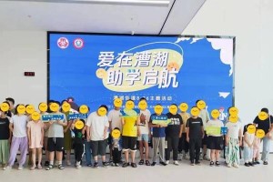 用信心战胜困难（一位坚韧不拔的脊梁）