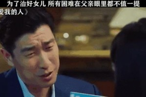 坚强的后盾（父亲的支持）