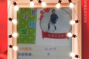 慢慢成长（一个男孩的坚持与奋斗）
