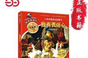 用故事来讲述我的成长历程（用故事来讲述我的成长历程）