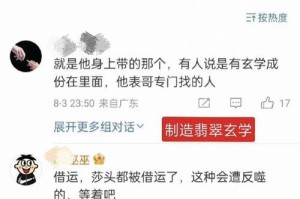 《梦中相遇》（一个奇妙而美好的故事）