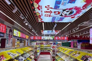 自由的滋味