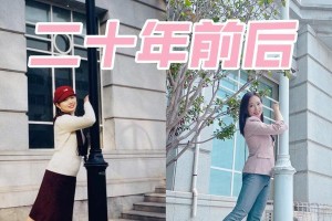 奇妙之旅（探寻未知世界）