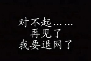 一个人对自然的道歉故事（一个人对自然的道歉故事）