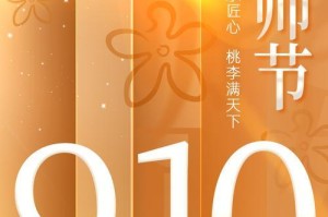 感恩的路（感动自己、感化他人）