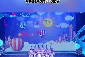 孩子们的天堂，儿童节里的欢乐城堡（孩子们的天堂，儿童节里的欢乐城堡）