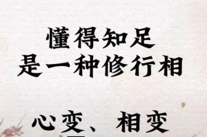 坚持不懈的力量（一位女孩的成长故事）