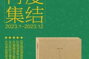 幽默王子的故事（一个有趣、幽默、风趣的人）