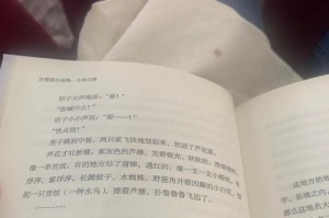 静心，闻花香（只有静下心来才能看清方向）