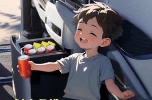 童年的回忆（一个充满欢笑和泪水的暑假）