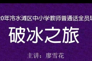 感恩的小船（学习感恩的重要性）