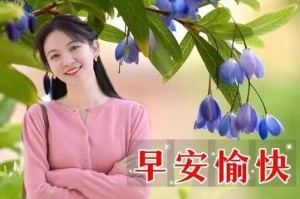 扶持相依，友情蜜意（一个身残志坚的小姑娘如何在朋友的帮助下找到了幸福）