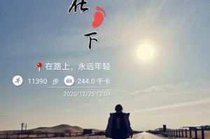 明天的希望（坚持信念，战胜困难）