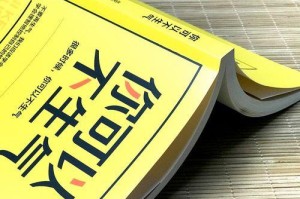 修养的重要性（一个人的修养与人生的质量）