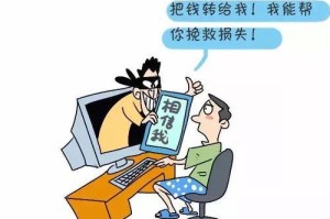 如何以趣读（一名小学生的故事）